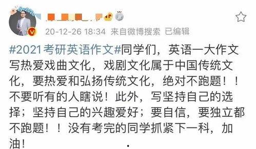 吃瓜的作文英语,Exploring the World of Gossip: A Gua's Perspective