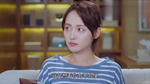 爱情版的吃瓜群