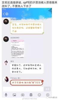 情侣吃瓜截图,情侣吃瓜截图揭秘甜蜜日常