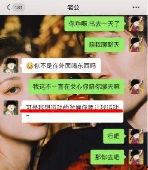 吃瓜骗人语录,揭秘吃瓜骗人语录背后的真相