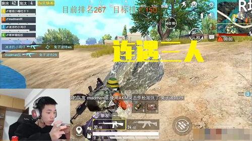 鲨鱼和平精英吃瓜,吃瓜群众视角下的电竞风云