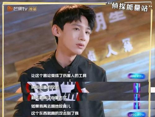 吃瓜王洋,揭秘娱乐圈幕后故事