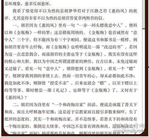 周树人吃瓜散文,一窥民国文人的闲情逸致