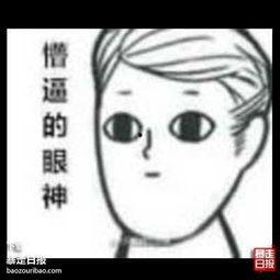 吃瓜路人发怒,揭秘背后真相