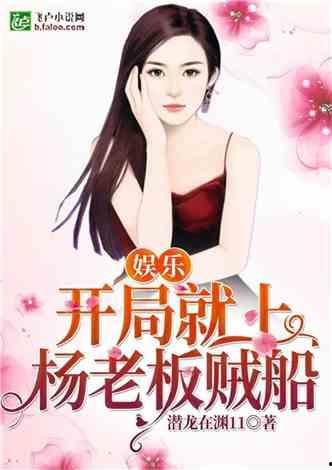 吃瓜助理老板小说